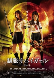 Uniform Survigirl I (2008)