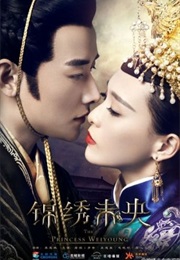 The Princess Wei Young (2016)