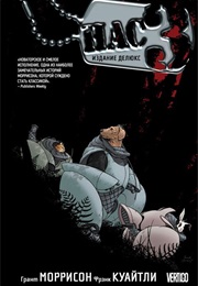 НАС3 (Грант Моррисон И Фрэнк Куайтли)