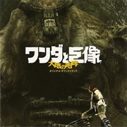 Kow Otani - Shadow of the Colossus OST