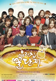 Sweet Home, Sweet Honey (2015)