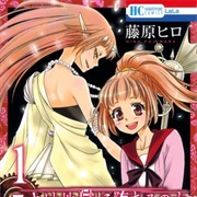 Yuki Wa Jigoku Ni Ochiru No Ka