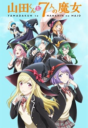 Yamada-Kun and the Seven Witches (2015)