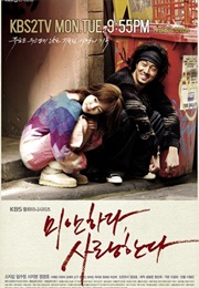 I'm Sorry, I Love You (2004)