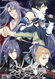 Taishou Chicchai-San (2017)