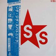 LOVE MISSLE F1-11 - SIEGUE SIEGUE SPUTNIK