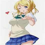 Eri Ayase