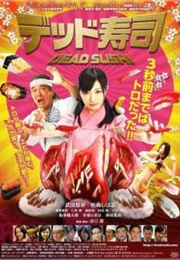 Dead Sushi (2013)
