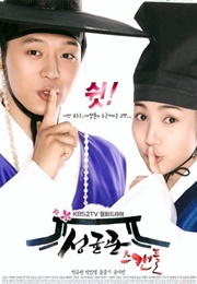 Sungkyunkwan Scandal (2010)