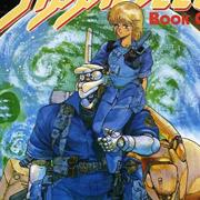 Deunan Knute & Briarieos Hecatonchires