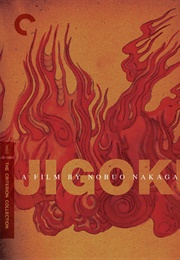 Jigoku (1960)