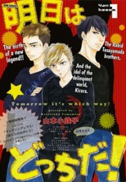 Ashita Wa Docchi Da!