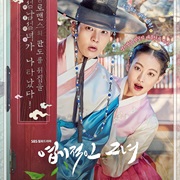 My Sassy Girl (Korean Drama)