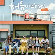 Because It's the First Time