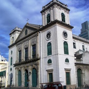 Cathedral of the Nativity of Our Lady, Macau