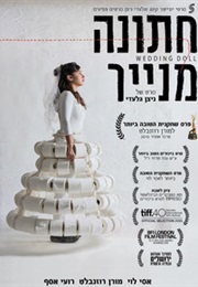 Paper Wedding (2015)