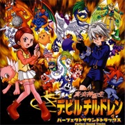 Shin Megami Tensei Devil Children