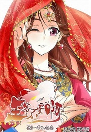 Prince, Don't Do This! (Dong Man Tang)