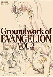 Groundwork of Evangelion - V. 2 (Yoshiyuki Sadamoto)