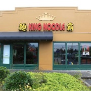 King Noodle House (Everett, Washington)