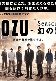 MOZU Season 2 - Maboroshi No Tsubasa (2014)