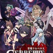 Seisen Cerberus: Ryuukoku No Fatalités