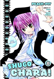 Shugo Chara! 8 (Peach-Pit)