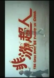 Gods Must Be Funny in China,The (1994)
