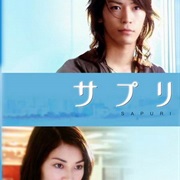 Sapuri