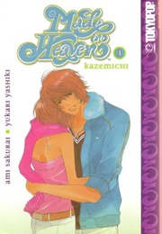 Made in Heaven (Ami Sakurai)