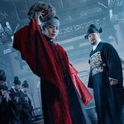 The Crowned Clown (2019)