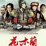 Legend of Hua Mulan