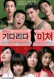 Going Crazy Waiting (2008)