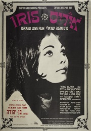 Iris (1968)