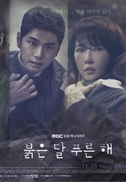 Children of Nobody (2018)