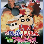 Crayon Shin-Chan Movie 06: Dengeki! Buta No Hizume Daisakusen