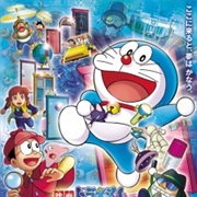Doraemon Movie 33: Nobita No Himitsu Dougu Museum