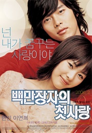 A Millionaire's First Love (2006)