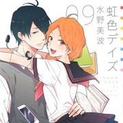 Tsuyopon and Yukirin