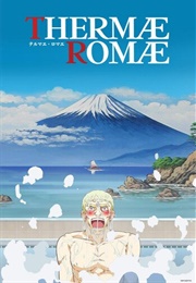 Thermae Romae (2012)