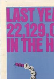 Never Too Late (Bud Yorkin)