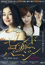Second Virgin (2010)