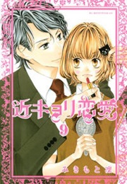 Kinyori Renai (Mikimoto Rin)