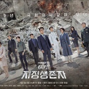 Designated Survivor: 60 Days (2019)