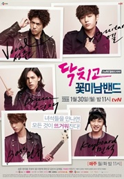 Shut Up: Flower Boy Band (Korean Drama) (2012)