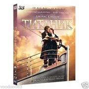 Titanic (3D)