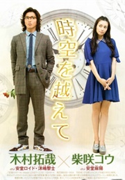 Ando Lloyd - A.I. Knows Love ? (2013)