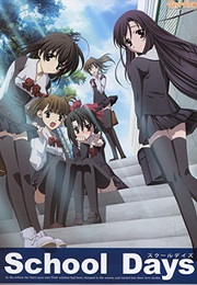 School Days (2007)