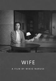 Wife (1953)