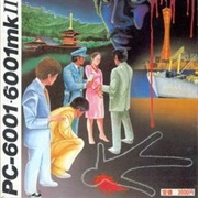 The Portopia Serial Murder Case